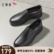 紅蜻蜓男鞋新款時(shí)尚男士商務(wù)皮鞋一腳蹬舒適爸爸鞋男皮鞋牛皮鞋WTA7742 黑色升級版 41