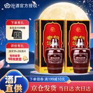 汾酒【酒廠直供】53度老白汾酒（10）475ml*2盒 清香型白酒禮盒裝白酒 53度 475mL 2瓶