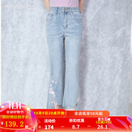煙花燙通勤氣質(zhì)百搭牛仔褲2025秋裝新款女不對(duì)稱設(shè)計(jì)休閑喇叭褲子 青冥 藍(lán)色 30
