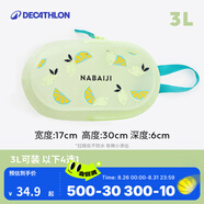 迪卡儂（DECATHLON）游泳包運動包健身防水手提便攜包女游泳包干濕分離沙灘包防水袋男 【3L】黃色檸檬 3L