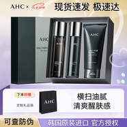 AHC 男士套裝男士護膚品禮盒洗面奶潔水乳油平衡舒緩學(xué)生男女士 AHC男士三件套