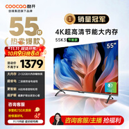 酷開(kāi)創(chuàng  )維55K3節能款 55英寸電視 【爆款推薦】2+32GB AI遠場(chǎng)語(yǔ)音以舊換新國家補貼智能平板電視55P3DGT