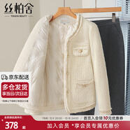 絲柏舍優(yōu)雅小香風(fēng)羽絨外套2024冬新款女裝名媛風(fēng)保暖羊毛上衣