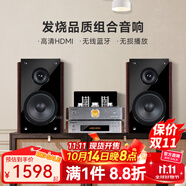 諾普聲（Nobsound）TAP-525 藍牙音箱迷你音響低音炮無線2.1膽機USB音箱組合 諾普聲TAP-525組合