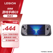 聯(lián)想（Lenovo）拯救者Y700平板定制游戲手柄G9高精度霍爾搖桿 多功能背鍵 Type-C低延遲直連RGB燈效 碳晶灰