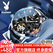 花花公子（PLAYBOY）手表男士機(jī)械表新款鏤空全自動(dòng)飛輪潮流男款品牌腕表送禮物 銀黑黑帶/精美禮盒/定制刻字