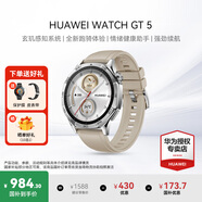 華為（HUAWEI）手表WATCH GT 5【咨詢(xún)享優(yōu)惠】運動(dòng)智能兩周續航藍牙通話(huà)體溫心率血氧健康監測送男女朋友禮物pro4 46mm蒼山灰【皮表帶+貼膜】