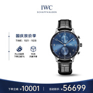 萬(wàn)國（IWC）葡萄牙系列計時(shí)腕表 藍色表盤(pán) 鱷魚(yú)皮 IW371606 41mm