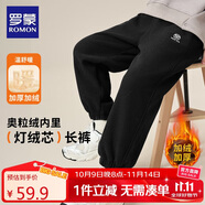 羅蒙童裝男童加絨褲子2025春季兒童一體絨燈芯絨寬松長(cháng)褲 黑色 160