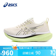 亞瑟士（ASICS）跑步鞋女鞋GLIDERIDE MAX輕質(zhì)緩震回彈運動(dòng)跑鞋1012B691 36碼