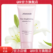 夢(mèng)妝【官方店】Mamonde花萃透亮凈白保濕水乳補水保濕滋潤改善暗 花萃透亮潔面乳100ml