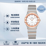 歐米茄（OMEGA）瑞士星座系列曼哈頓石英防水女腕表28mm【七夕禮物】 玫金貝母盤(pán)131.20.28.60.05.001