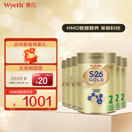 惠氏（Wyeth）港版S26金裝 HMO嬰幼兒營養(yǎng)配方奶粉 2段 新裝 850g 6罐