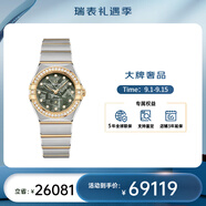 歐米茄（OMEGA）瑞士星座系列曼哈頓石英防水女腕表28mm 鋼帶綠盤(pán)131.25.28.60.99.002