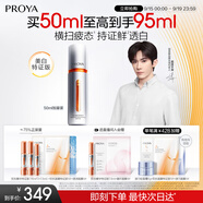 珀萊雅美白精華雙抗精華美白特證版補(bǔ)水保濕提亮精華50ml