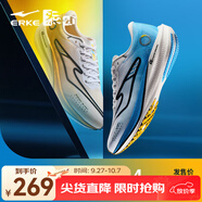 鴻星爾克極風(fēng)2.0跑步鞋新款專業(yè)競(jìng)訓(xùn)跑鞋緩震運(yùn)動(dòng)鞋體測(cè)男鞋競(jìng)速跑鞋 鴛鴦色 泳池藍(lán)/茉莉黃（男） 【絞綜版】 42