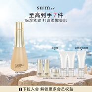 蘇秘37°（Su:m37°）呼吸時(shí)光肌底煥能柔膚水170ml化妝水爽膚水護(hù)膚水 補(bǔ)水保濕護(hù)膚品