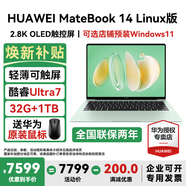 華為MateBook 14 Linux版筆記本電腦【政府補貼】觸屏高刷2.8K OLED屏商務(wù)辦公學(xué)習性能輕薄便攜電腦 Ultra7 原野綠 32G+1TB 店鋪預裝Windows（未激活）