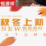 恒源祥兒童羊毛衫中小童水貂絨毛衣秋冬清新糖果色加厚夾一體絨高領(lǐng)毛衣 米色 單件 110