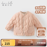 戴維貝拉（DAVE＆BELLA）男寶寶羽絨內(nèi)膽保暖白鴨絨兒童上衣防潑水小童羽絨服女冬裝童裝 橘粉【現(xiàn)貨】 100 cm（建議身高90-100cm）