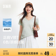 森馬（Semir）短袖t恤女涼感抗菌正肩修身2025夏顯瘦V領(lǐng)白色打底衫109325100002