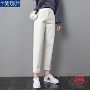 莫代爾2025春夏秋新款薄款牛仔褲女高腰寬松休閑顯瘦九分哈倫蘿卜老爹褲 白色_單款_九分 29 _【115-125斤左右】