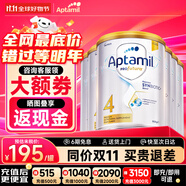 愛他美（Aptamil）澳洲白金版 含DHA段葉黃素嬰幼兒牛奶粉保稅新西蘭原裝進(jìn)口 4段 6罐【膨脹金至高贈150元 保價(jià)雙11】