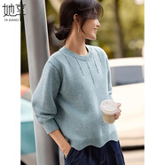 她享圓領(lǐng)針織衫女設(shè)計感百搭毛衣女士外穿針織上衣內(nèi)搭打底衫 T54Z062