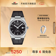 天梭（TISSOT）官旗 瑞士手表PRX超級玩家系列機械表男士腕表送男友禮物 夜幕黑盤(pán)皮帶T137.407.16.051.00