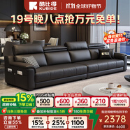 酷比得功能極簡新款鋼琴鍵真皮沙發(fā)客廳小戶型北歐簡約現(xiàn)代免洗直排沙發(fā) 直排大四人位【3.2米】 【接觸面】2.2mm進(jìn)口真皮