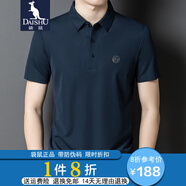 袋鼠 高檔無痕T恤男短袖商務(wù)休閑含桑蠶絲夏季免燙抗皺冰絲冰感體恤衫 墨綠 190/XXXXL(建議200斤以上)