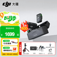 大疆（DJI） MIC 2 無(wú)線(xiàn)領(lǐng)夾麥克風(fēng)一拖二/一拖一直播降噪收音麥 手機相機收音器藍牙 DJI Mic 2 一拖二【贈短視頻收音套餐】 官方標配