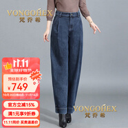 梵喬希品牌定制牛仔褲女秋冬新款高腰休閑束腳褲寬松哈倫洋氣百搭燈籠褲 藍色 31