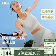 蕉下（beneunder）高強(qiáng)度運(yùn)動(dòng)內(nèi)衣背心女士跑步防震防下垂文胸瑜伽服可外穿 25新款