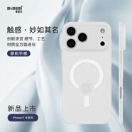麥麥米適用iphone17promax手機殼 磁吸精孔超薄原創(chuàng  )輕奢蘋(píng)果17promax手機簡(jiǎn)約殼精致商務(wù)還原原機手感