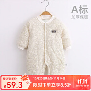 婧麒（JOYNCLEON）嬰兒連體衣新生兒衣服秋冬保暖夾棉哈衣滿月寶寶內(nèi)衣純棉連體衣 小樹黃【優(yōu)選精梳棉】 80cm