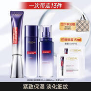 歐萊雅（L'OREAL）紫熨斗眼霜女全臉淡紋玻色因細(xì)紋抗皺緊致護(hù)膚品禮物送媽媽女生 紫熨斗眼霜30ml+玻尿酸水乳