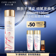 雅詩(shī)蘭黛櫻花水200ml精華液舒緩修護(hù)化妝品禮盒護(hù)膚品套裝生日禮物送女友
