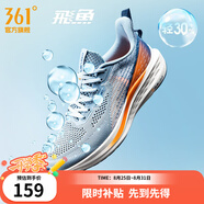 361°運(yùn)動(dòng)鞋男鞋飛魚(yú)夏季網(wǎng)面透氣撞色漸變跑步鞋緩震耐磨體測(cè)鞋 藍(lán)霧灰/螢光強(qiáng)烈橙 43