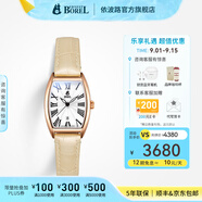 依波路（ERNEST BOREL）【七夕禮物】瑞表送女友原裝進(jìn)口復(fù)古酒桶型小表盤石英機(jī)芯腕表 【琥珀米25MM】N0105L0D-QR2L 25mm