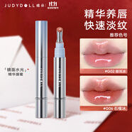 橘朵（Judydoll）冰鉆精華鏡面水光唇蜜精華護唇不沾杯生日禮物女生G04灰粉薔薇