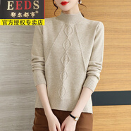 鄂爾都市市半高領(lǐng)開(kāi)叉毛衣女加厚秋冬新款洋氣內搭領(lǐng)100%純羊毛針織打底衫 淺駝 L 【110斤-120斤】