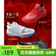 匹克（PEAK）態(tài)極科技大三角2.0籃球鞋男太極大三角緩震耐磨透氣休閑運(yùn)動(dòng)鞋子 大紅(寅虎) 41