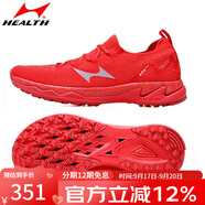 海爾斯中考體育鞋 男女學(xué)生立定跳遠(yuǎn)千米跑鞋跳繩訓(xùn)練鞋 田徑專用跑步鞋 699Pro紅色（標(biāo)準(zhǔn)碼數(shù)） 39 (245mm)