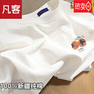 凡客正新疆純棉短袖t恤男女同款國潮白色打底衫ins夏季寬松半袖體恤 純棉-喜柿 L