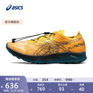 亞瑟士ASICS跑步鞋男鞋越野透氣運動鞋抓地耐磨穩(wěn)定跑鞋 FUJISPEED 黃色 40