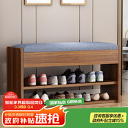 時(shí)黛家居（shidaijiaju）換鞋凳家用門(mén)口鞋柜一體坐凳置物架玄關(guān)入戶穿鞋凳可坐式軟包鞋架