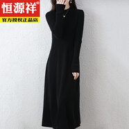 恒源祥2025春秋季新款A(yù)字連衣裙女中長款半高領(lǐng)毛衣過膝顯瘦針織長裙 黑色 M