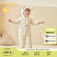 巴拉巴拉童裝嬰兒連體羽絨服輕薄羽絨服寶寶衣服2025冬裝抱衣爬服男童女童 白色卡皮巴拉-白鴨絨 80 cm-充絨量41g