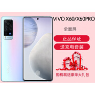 vivo X60通5G全面屏雙卡雙待游戲拍照智能學(xué)生9成 黑色 顏色隨機(jī) 8GB+128GB x X9S移動版4+64G 4